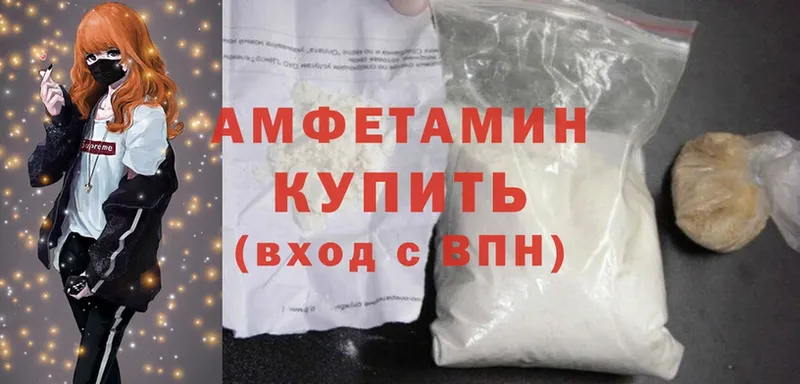 Amphetamine Premium  как найти закладки  Асбест 