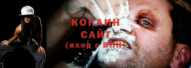 Cocaine Эквадор  ссылка на мегу tor  Асбест 