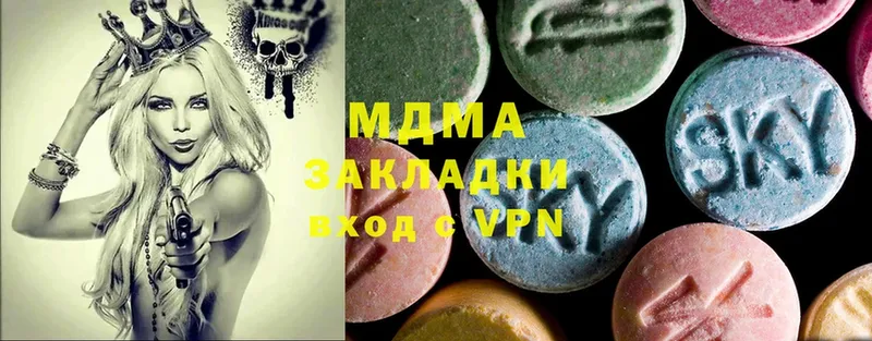 MDMA Molly  Асбест 